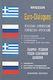 ΔΙΑΛΟΓΟΙ ΡΩΣΟΕΛΛΗΝΙΚΟΙ - ΕΛΛΗΝΟΡΩΣΙΚΟΙ 2η ΕΚΔΟΣΗ
