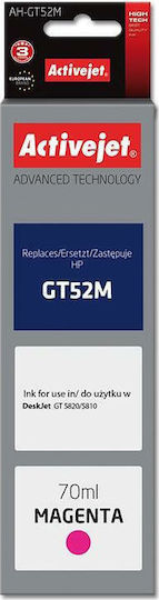 Active Jet Συμβατό Μελάνι Εκτυπωτή InkJet HP GT52M M0H55AE 70ml Ματζέντα 1τμχ