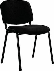 Καρέκλα Επισκέπτη Sigma Μαύρη 56x62x77cm Καρέκλα Επισκέπτη Sigma Μαύρη 56x62x77cm