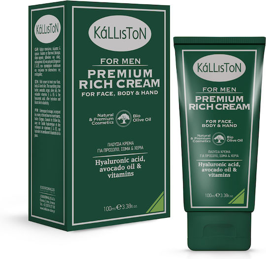 Kalliston KL1851 Avocado Ενυδατική Κρέμα Σώματος με Υαλουρονικό Οξύ για Όλες τις Επιδερμίδες 100ml