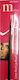Milva Make Up Brush for Lips with Synthetic Bristle Liner & Lip