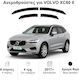 Heko Set of Windbreakers Front and Rear Car Dark Fime for Volvo XC 60 4pcs