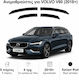 Heko Set of Windbreakers Front and Rear Car Dark Fime for Volvo V60 4pcs