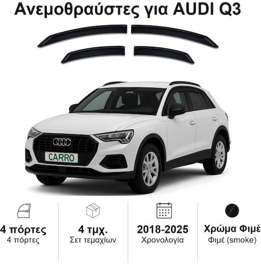 Heko Σετ Ανεμοθραύστες Αυτοκινήτου Μπροστινοί και Πίσω Σκούρο Φιμέ για Audi Q3 4τμχ