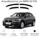 Heko Set of Windbreakers Front and Rear Car Dark Fime for BMW X2 4pcs