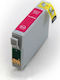 VS Συμβατό Μελάνι Εκτυπωτή InkJet Epson T0713 C...