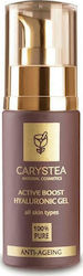 Carystea Активен Бустер 30мл Carystea Активен Бустер 30мл