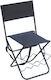 Oceanic Fishing Chair with Rod Holder Fishing Chair with Rod Holder
