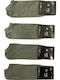 Ampo Socks 300 Ανδρικές Μονόχρωμες Κάλτσες Γκρι 4Pack