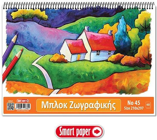 Smart Paper Drawing Pad Smart Paper Landscapes 1pcs