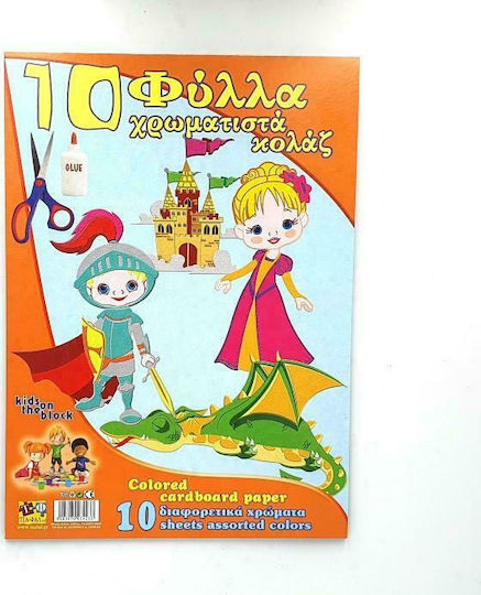 Justnote Cardboard Block 10 Sheets Μπλοκ Κολάζ 10φύλλα 24.5x34cm
