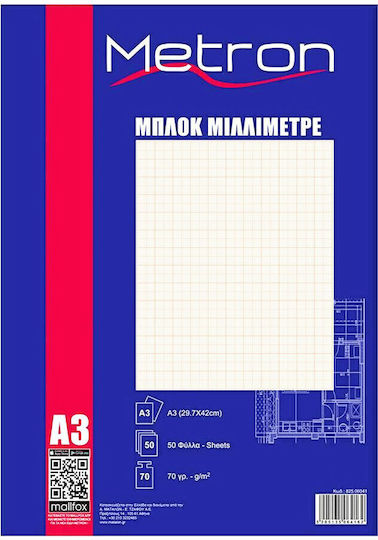 Metron Set 10 Bloc Notes 50 Foi A3 Hârtie grafică Albastru