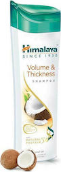 Himalaya Wellness Volume & Thickness 400ml Himalaya Wellness Volume & Thickness 400ml