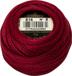 DMC Конец Бродерия Cotton Perle No8 Памучна Бор...