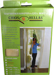 Chios Hellas Magnetic Mosquito Net for Door Self-Adhesive KO122 Beige 230x140cm