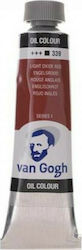 Royal Talens Van Gogh Червена Маслена Боя 60ml 1 Брой Royal Talens Van Gogh Червена Маслена Боя 60ml 1 Брой