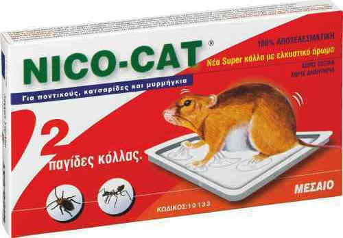 Saratoga Nico-Cat Капан за лепило 8.9x16.3см 07090003 1бр