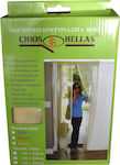 Chios Hellas Magnetic Mosquito Net for Door Self-Adhesive KO121 Beige 220x120cm