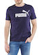 T-shirt Navy Μπλε