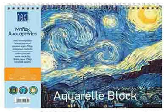 Next Watercolour Pad Watercolour Pad 12 Sheets No4 30x40cm 12 Sheets