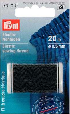 Prym Thread Sewing in Black color 20m Elastic Black Thread 20m. 970010