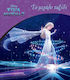 Frozen 2, το μεγάλο ταξίδι