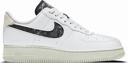 air force 1 skroutz