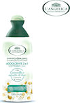 L' Angelica Shampoo & Conditioner Softening 250ml