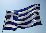 Greek Flag 150x250cm