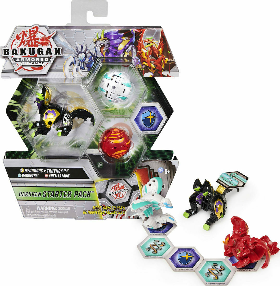 Bakugan 2024 toys skroutz