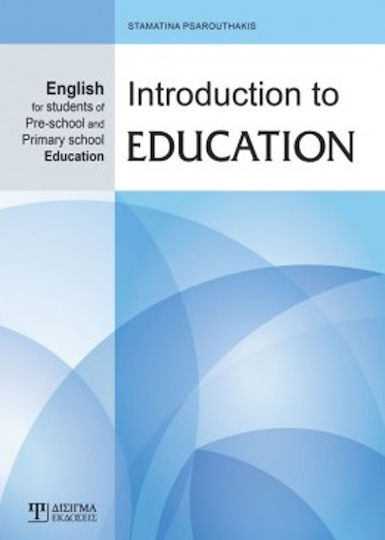 Introduction to Education, Englisch für Schüler der Vorschule und der Grundschule