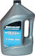 Quicksilver Heavy Duty 15W-40 Λάδι Σκάφους 2T Λάδι Diesel Μηχανής Heavyduty 4lt 4lt