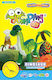 Jumping Clay Brachiosaurus Children's Clay Set Multicolourς 38gr C2-2