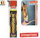 Soudal Soudafoam FR Polyurethane Foam Hand Tool 750ml 1pcs
