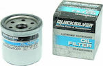 Quicksilver Boat Oil Filter Compatible with Mercury / Mariner Engine