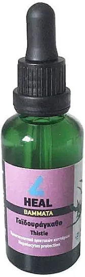 Apel Tincture 4 Heal Tinctures Thistle 50ml