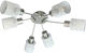 Elmark Spot with 6 Lights and with Socket E27 in Silver Color
