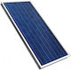 Helioakmi Megasun ST 2500 Ηλιακός Συλλέκτης Κάθετος Επιλεκτικός 2.62m²