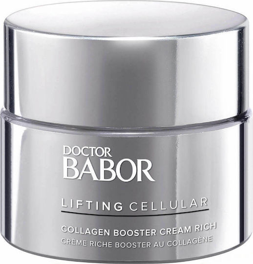Collagen Booster Cream Rich Богата текстура 24h Крем Лице 50мл