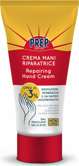 Prep Skincare Repairing Urea 3% Αναπλαστική Κρέμα με Ουρία για Σκασμένα Χέρια 75ml