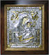Marhome Heiligenikone Gottesmutter mit Kind Metall 41x48cm