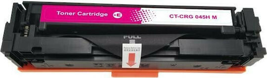 Premium Compatible Toner for Laser Printer Canon CRG-045Η 2300 Pages Magenta (COM-CRG-045HM)