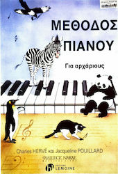 Henry Lemoine Herve & Pouillard - Μέθοδος Πιάνου για Αρχάριους Μέθοδος Εκμάθησης για Πιάνο