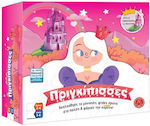 Board Game Πριγκίπισσες Νέα Έκδοση for 2-4 Players 3+ Years Old Argy Toys