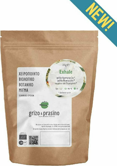 Grizo & Prasino Exhale Blend With Geranium Leaves, Sage Leaves & Bergamot Herbs Blend Organic Product 25gr