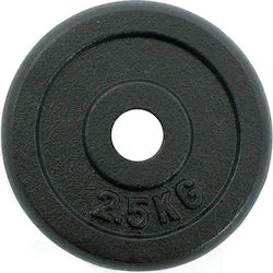 Perk Sports Δίσκος Μεταλλικός Φ29mm Perk Sports Δίσκος Μεταλλικός Φ29mm