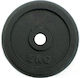 Perk Sports Δίσκος Μεταλλικός 1 x 5kg Φ29mm