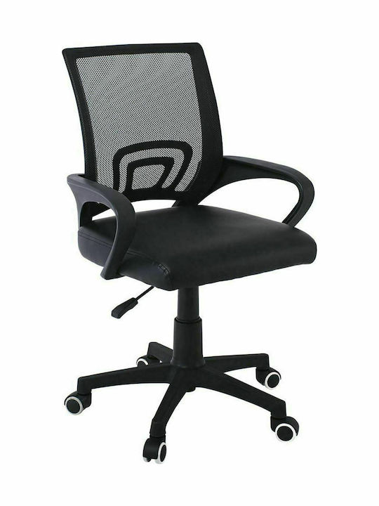 Καρέκλα Γραφείου με Μπράτσα BF2101-PC Μαύρο Woodwell