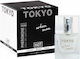 HOT Tokyo Urban Άρωμα με Φερομόνες για Άνδρες σε Spray 30ml