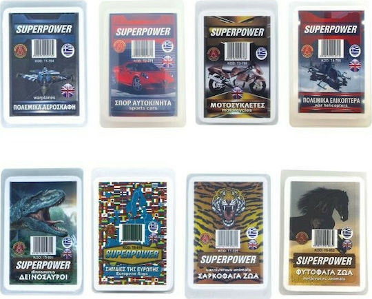 Argy Toys Superpower Plasticized Card Deck Μοτοσυκλέτες